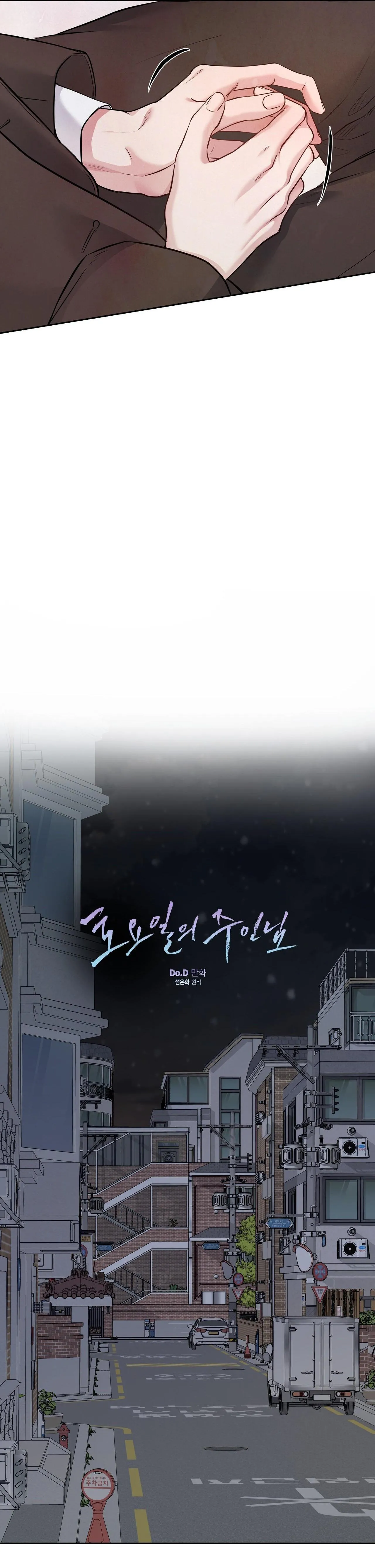 CHỦ NHÂN CỦA THỨ BẢY Chapter 27 Trang 13