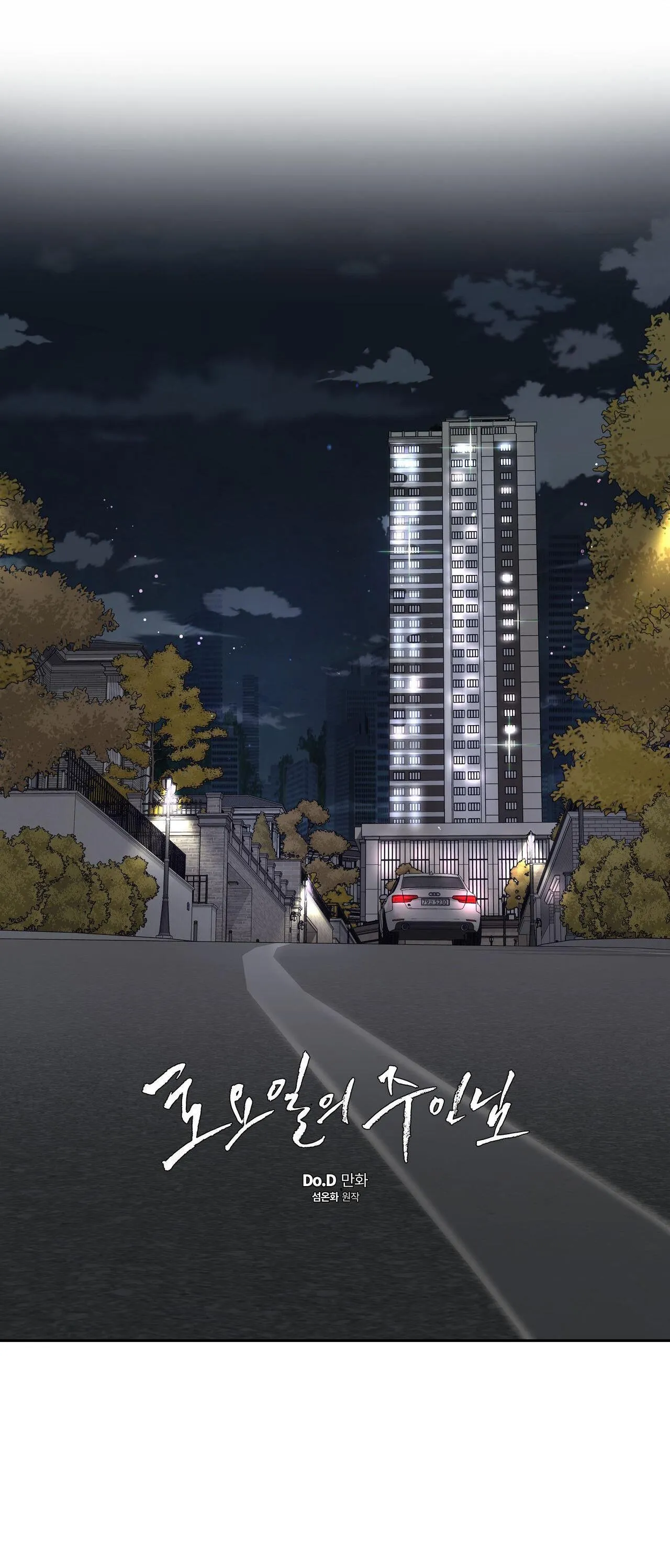 CHỦ NHÂN CỦA THỨ BẢY Chapter 28 Trang 6