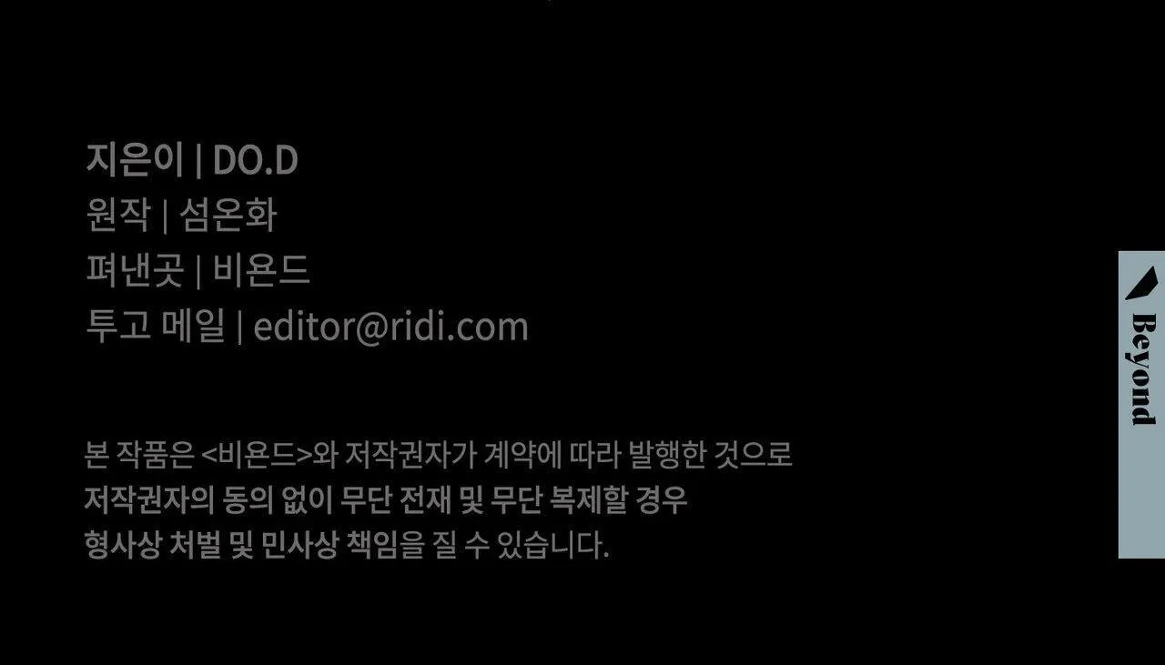 CHỦ NHÂN CỦA THỨ BẢY Chapter 29 Trang 28