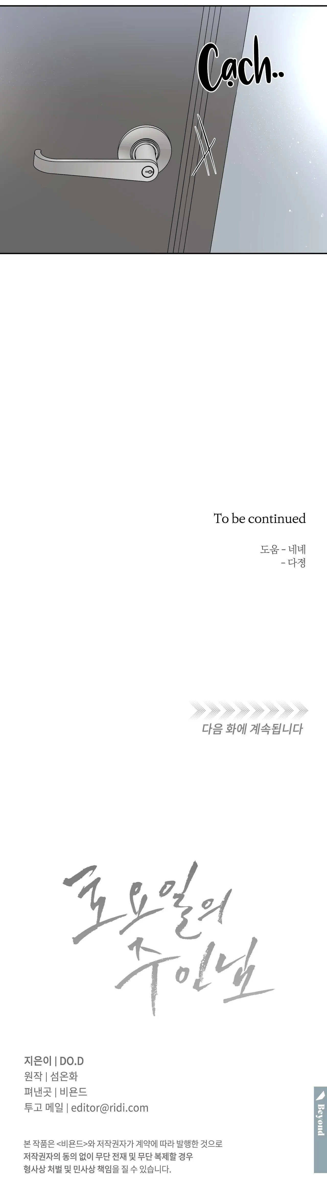 CHỦ NHÂN CỦA THỨ BẢY Chapter 34 Trang 29