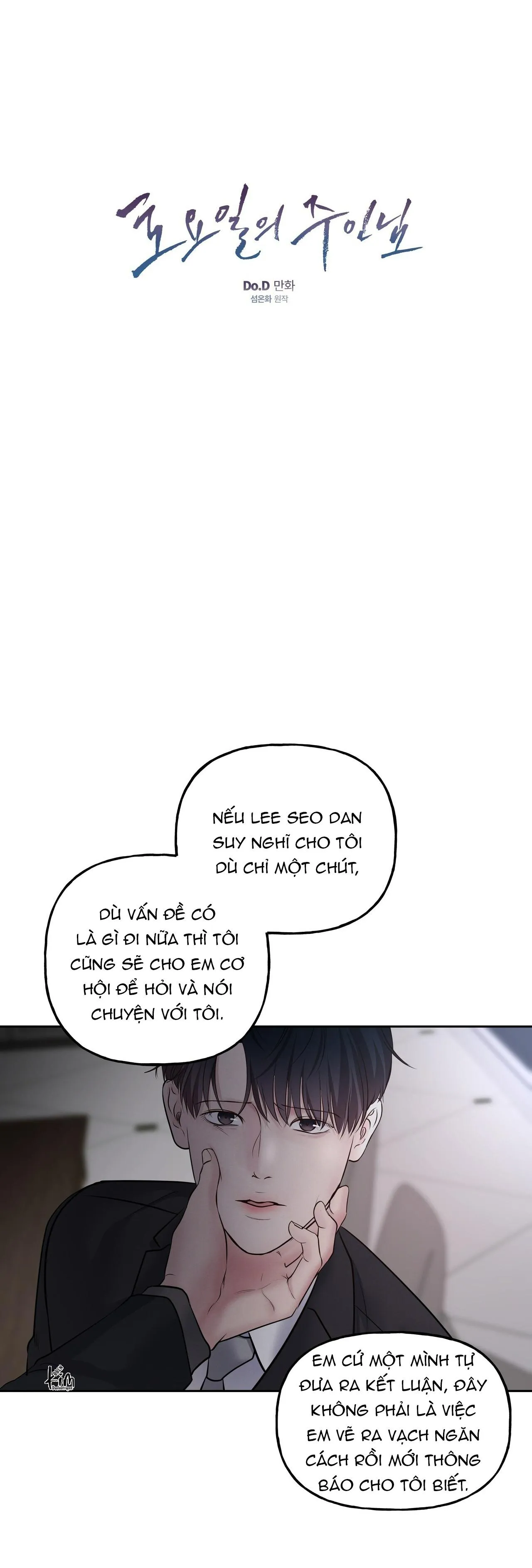 CHỦ NHÂN CỦA THỨ BẢY Chapter 37 Trang 6