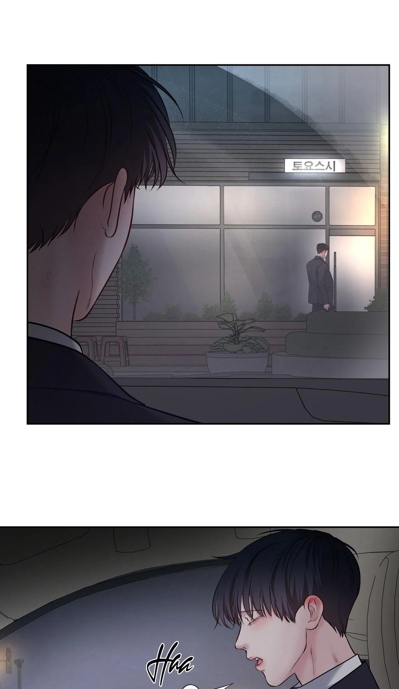 CHỦ NHÂN CỦA THỨ BẢY Chapter 39 Trang 14