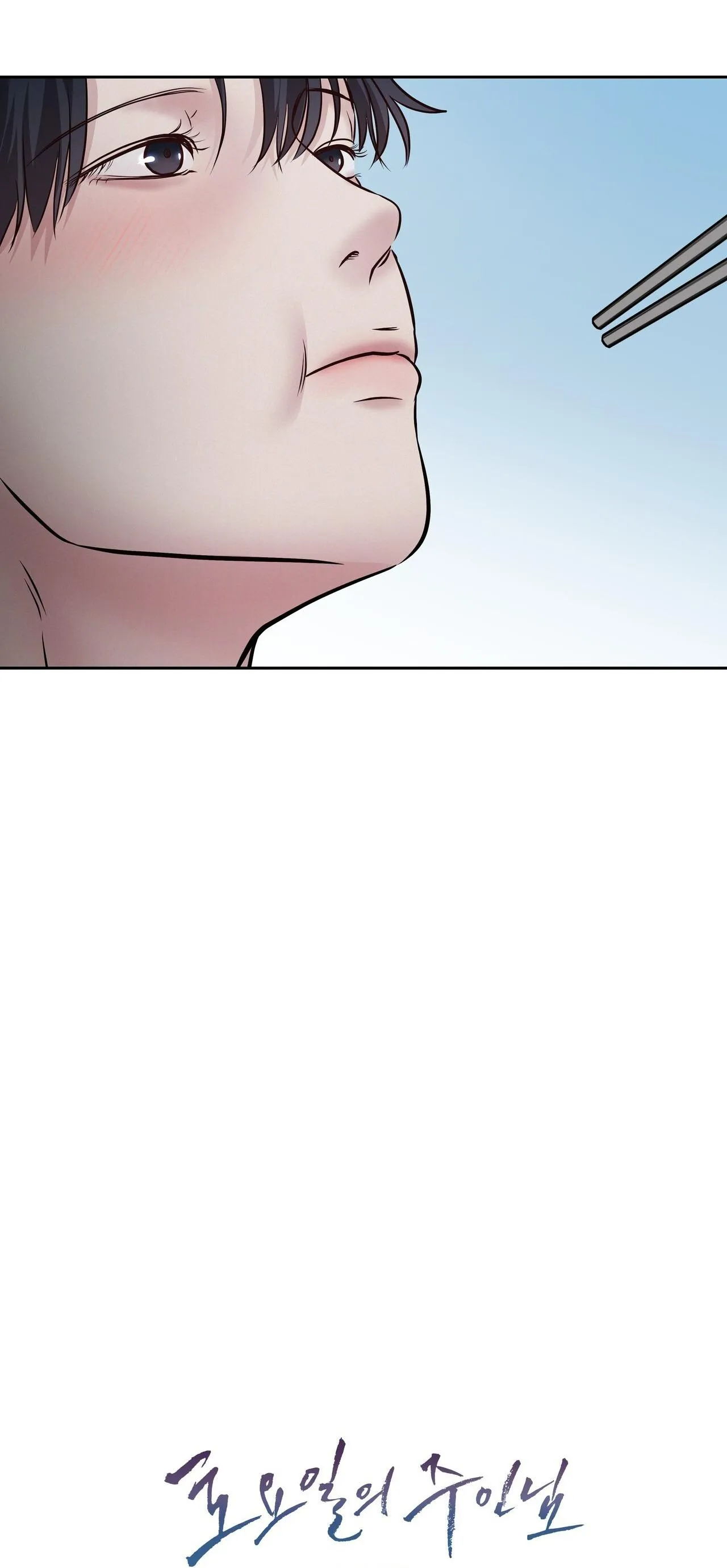 CHỦ NHÂN CỦA THỨ BẢY Chapter 40 Trang 4