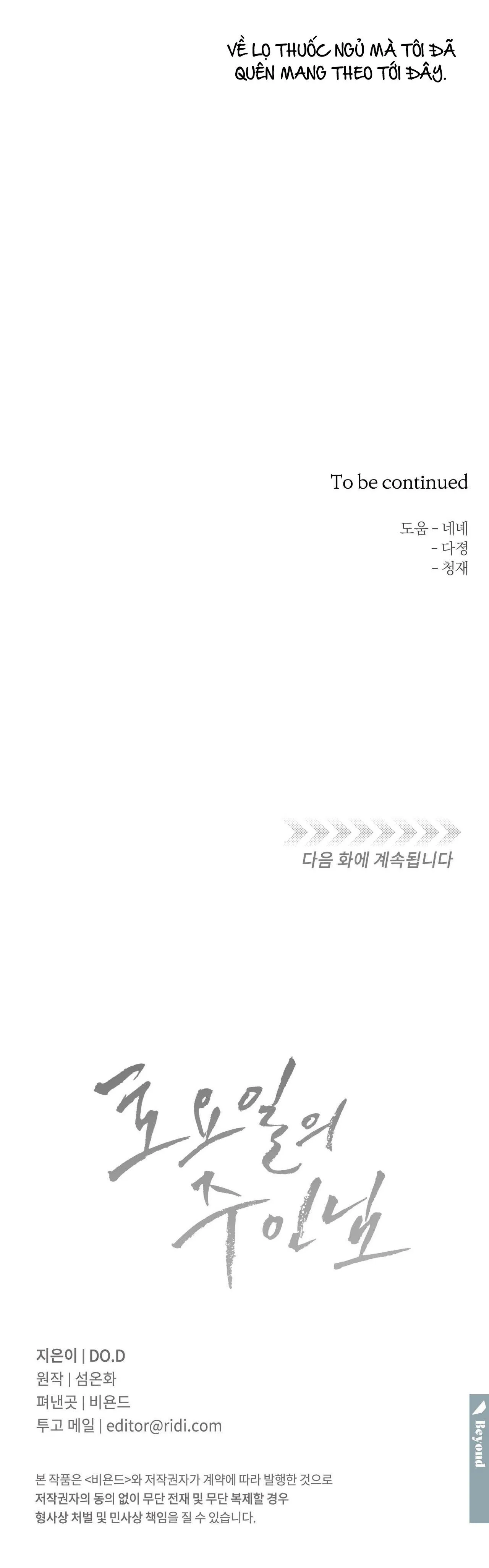 CHỦ NHÂN CỦA THỨ BẢY Chapter 44 Trang 33