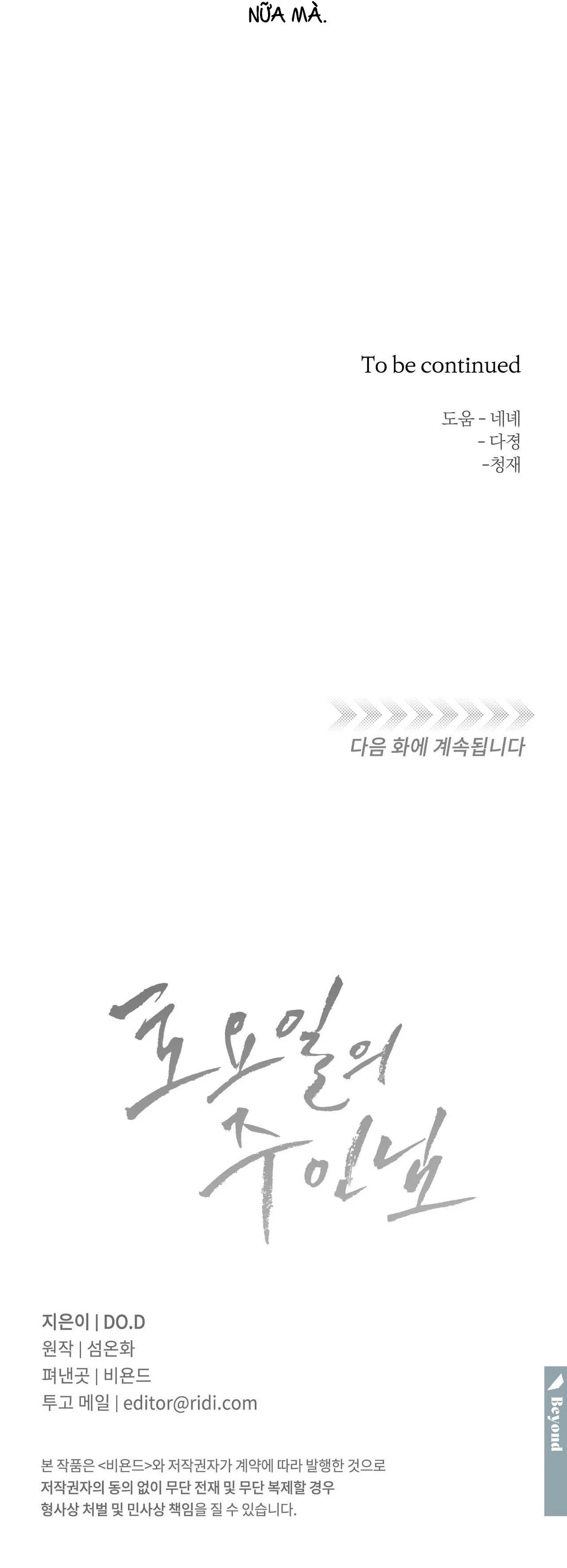 CHỦ NHÂN CỦA THỨ BẢY Chapter 45 Trang 44