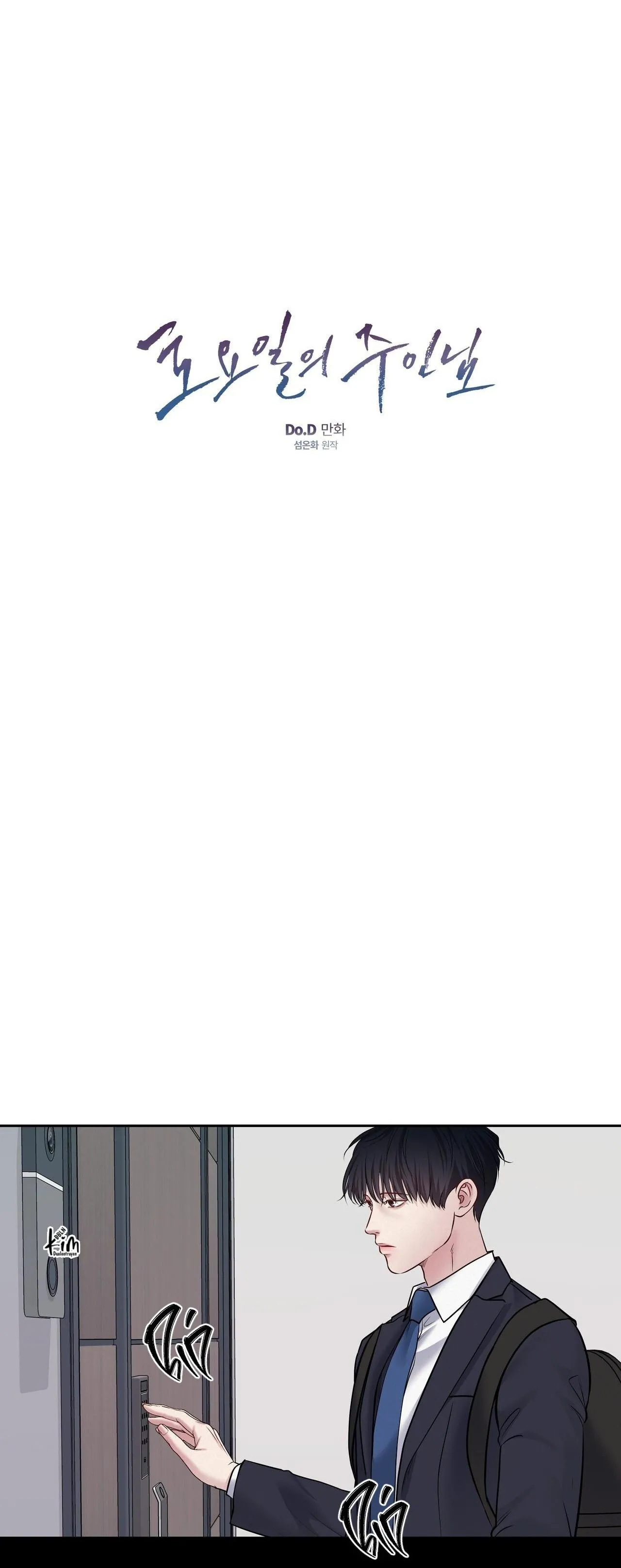 CHỦ NHÂN CỦA THỨ BẢY Chapter 46 Trang 7