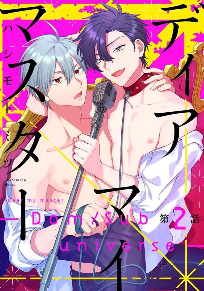 Chủ Nhân Của Tôi Chapter 2 Trang 3