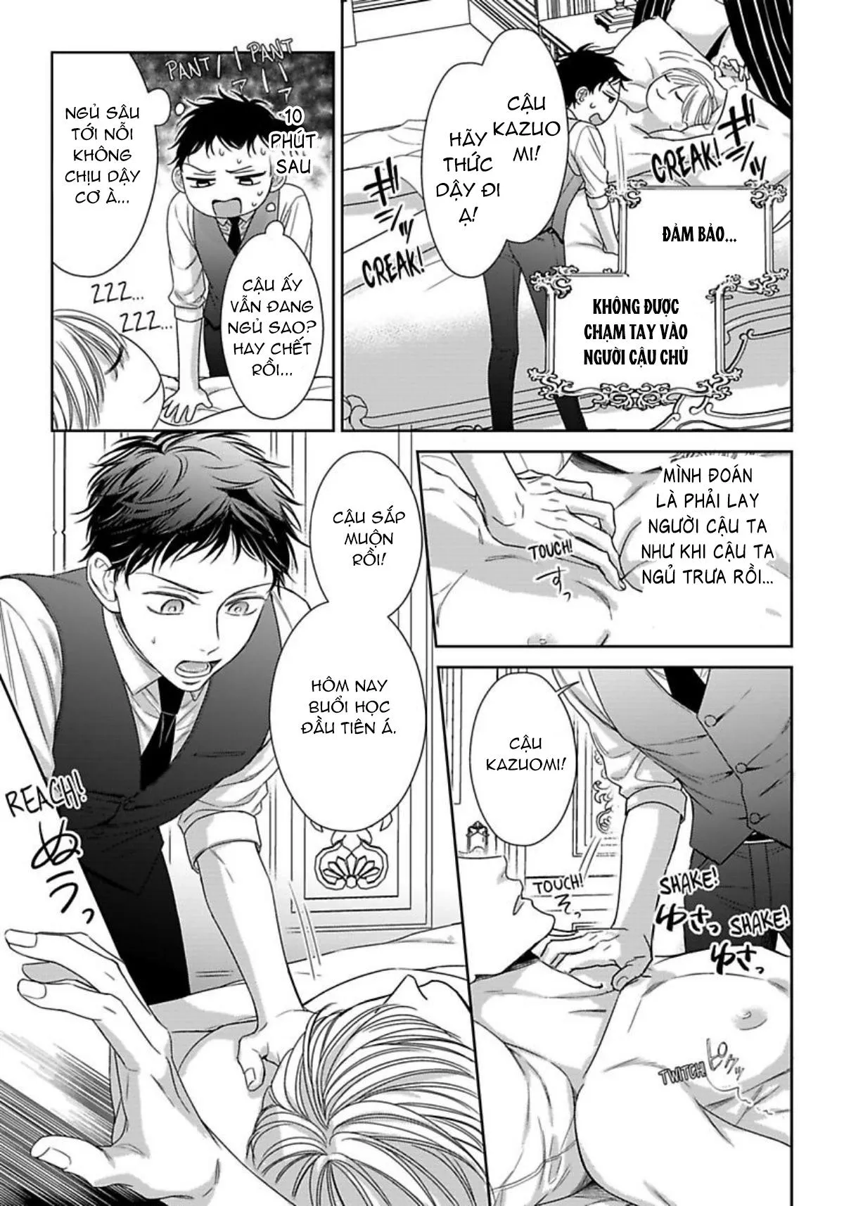 Chủ nhân làm cơ thể tôi như muốn tan chảy Chapter 2 Trang 7