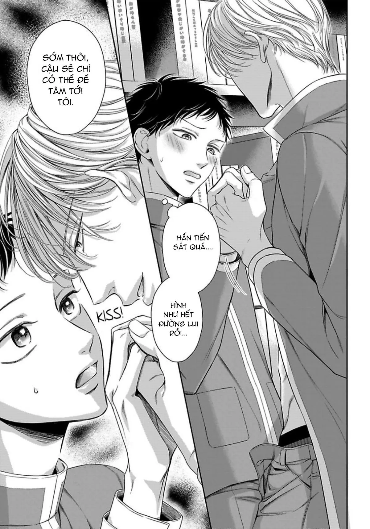 Chủ nhân làm cơ thể tôi như muốn tan chảy Chapter 3 Trang 5