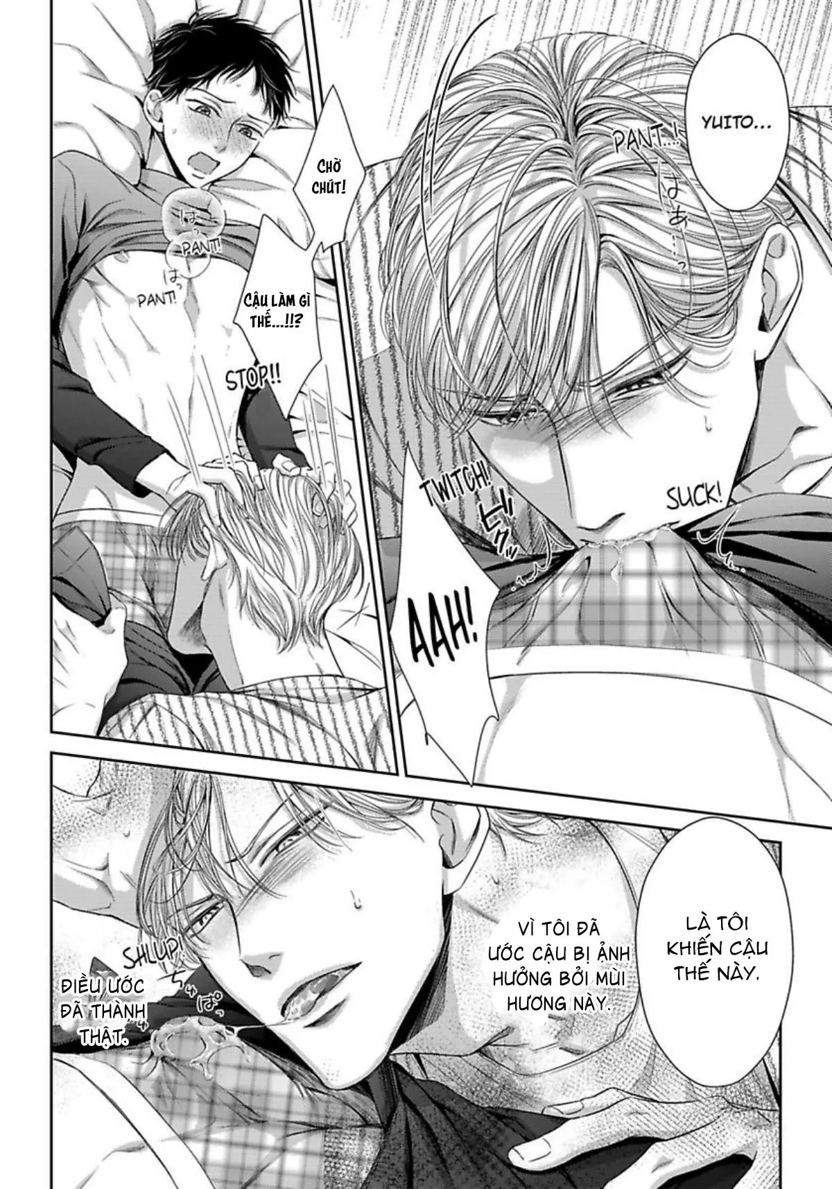 Chủ nhân làm cơ thể tôi như muốn tan chảy Chapter 3 Trang 24