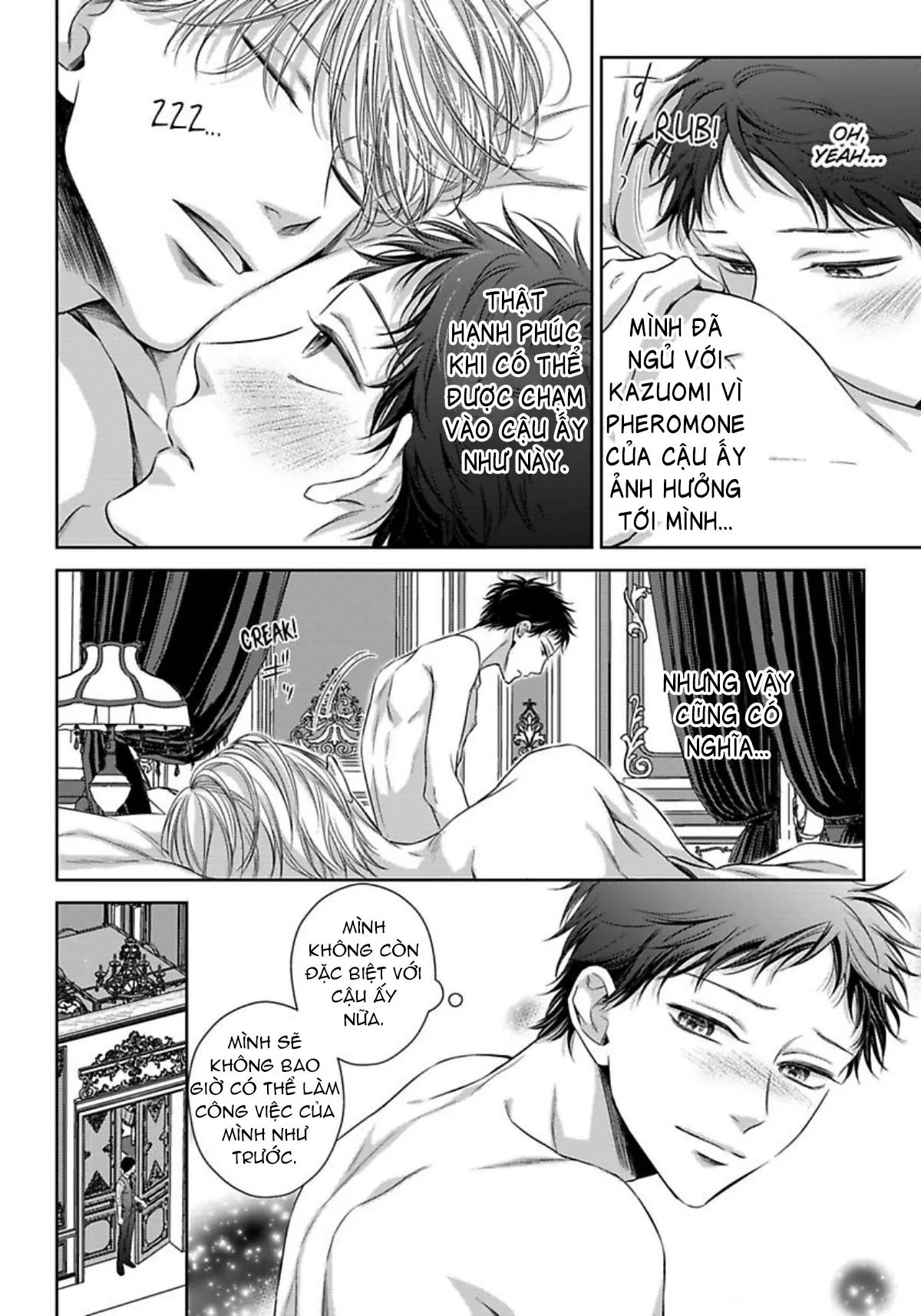 Chủ nhân làm cơ thể tôi như muốn tan chảy Chapter 4 Trang 3