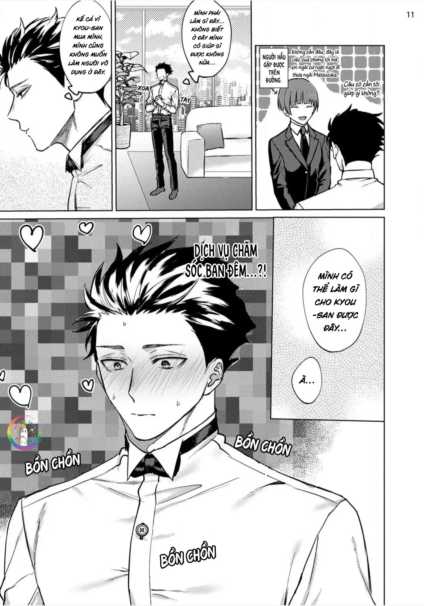 Chủ Nhân Lý Tưởng Của Huấn Luyện Viên Nóng Bỏng (END) Chapter 2 Trang 11