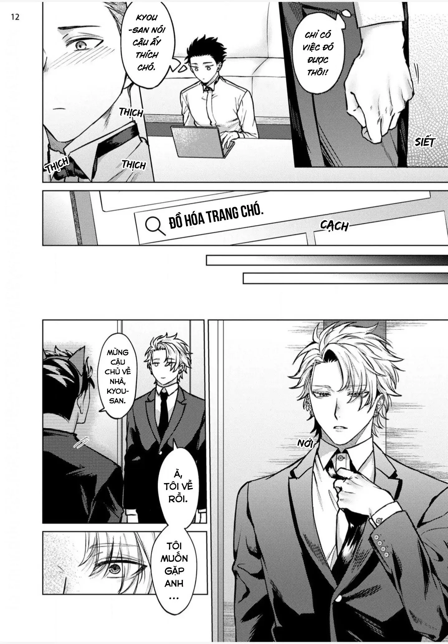 Chủ Nhân Lý Tưởng Của Huấn Luyện Viên Nóng Bỏng (END) Chapter 2 Trang 12