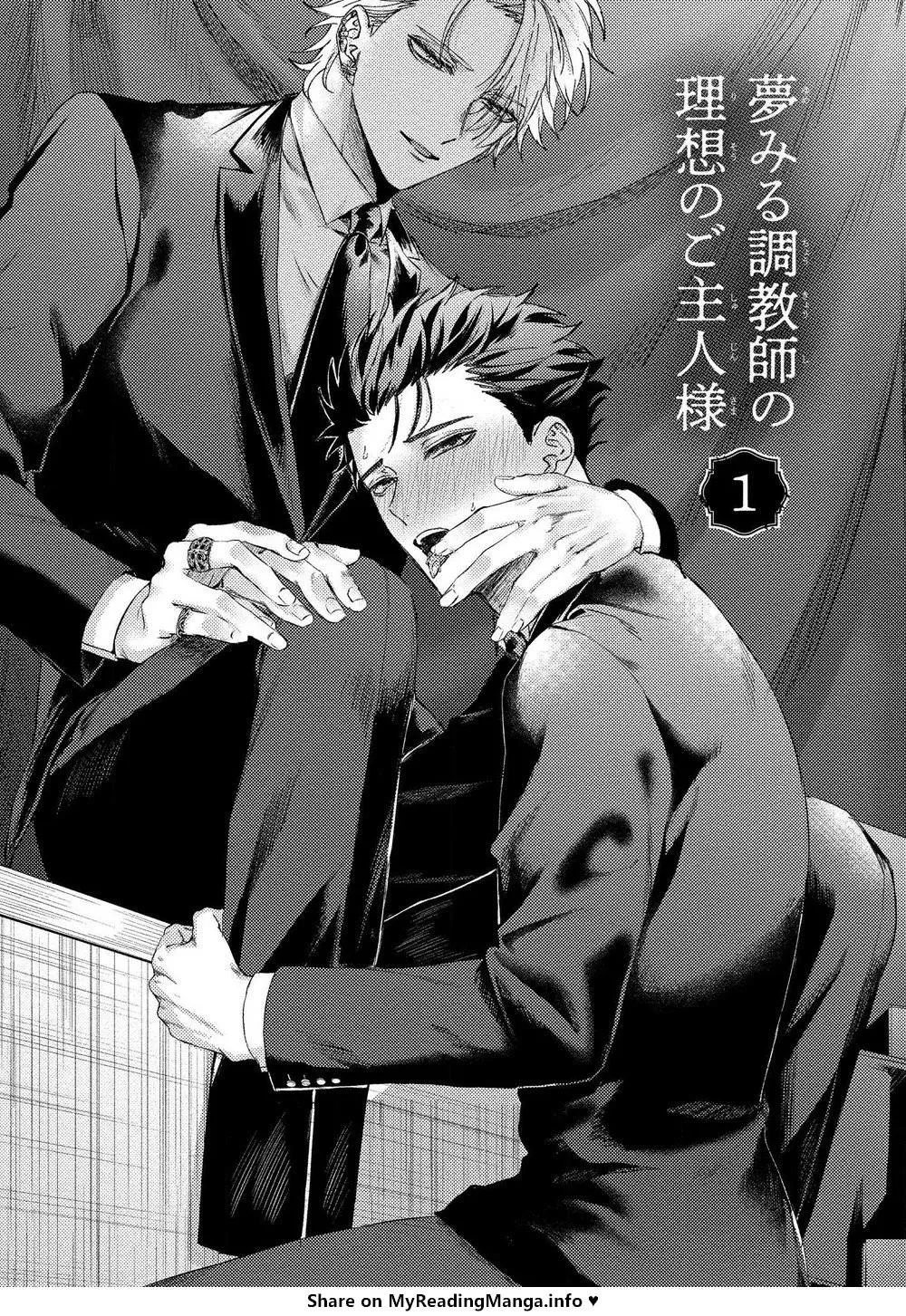 Chủ Nhân Lý Tưởng Của Người Huấn Luyện Mộng Mơ Chapter 1 Trang 5