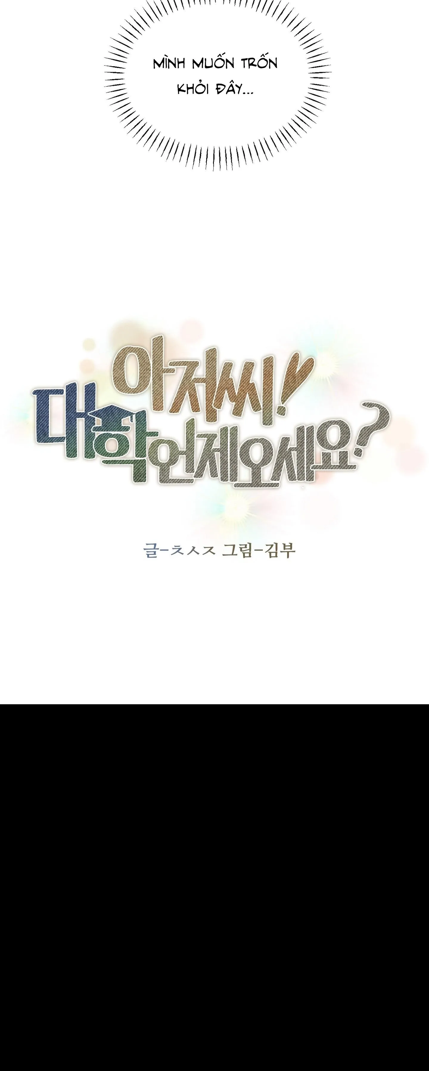 Chú ơi! Khi nào chú vào đại học thế? Chapter 2 Trang 30