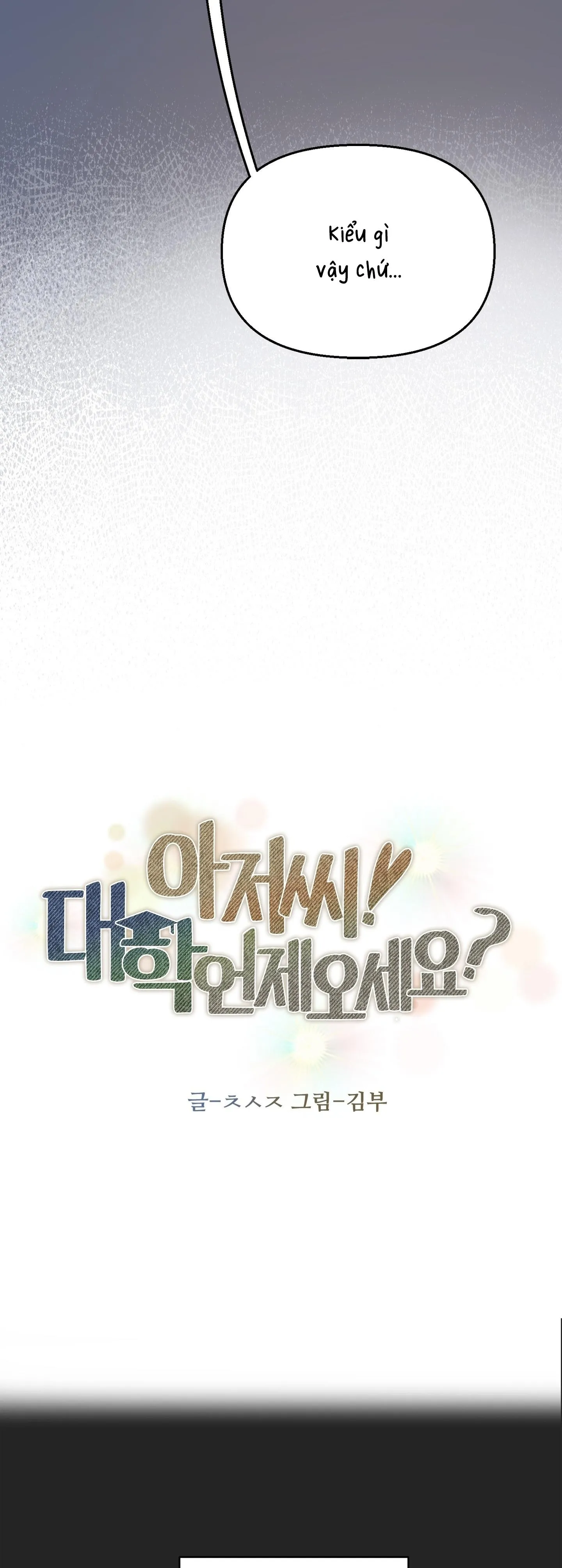 Chú ơi! Khi nào chú vào đại học thế? Chapter 1 Trang 7