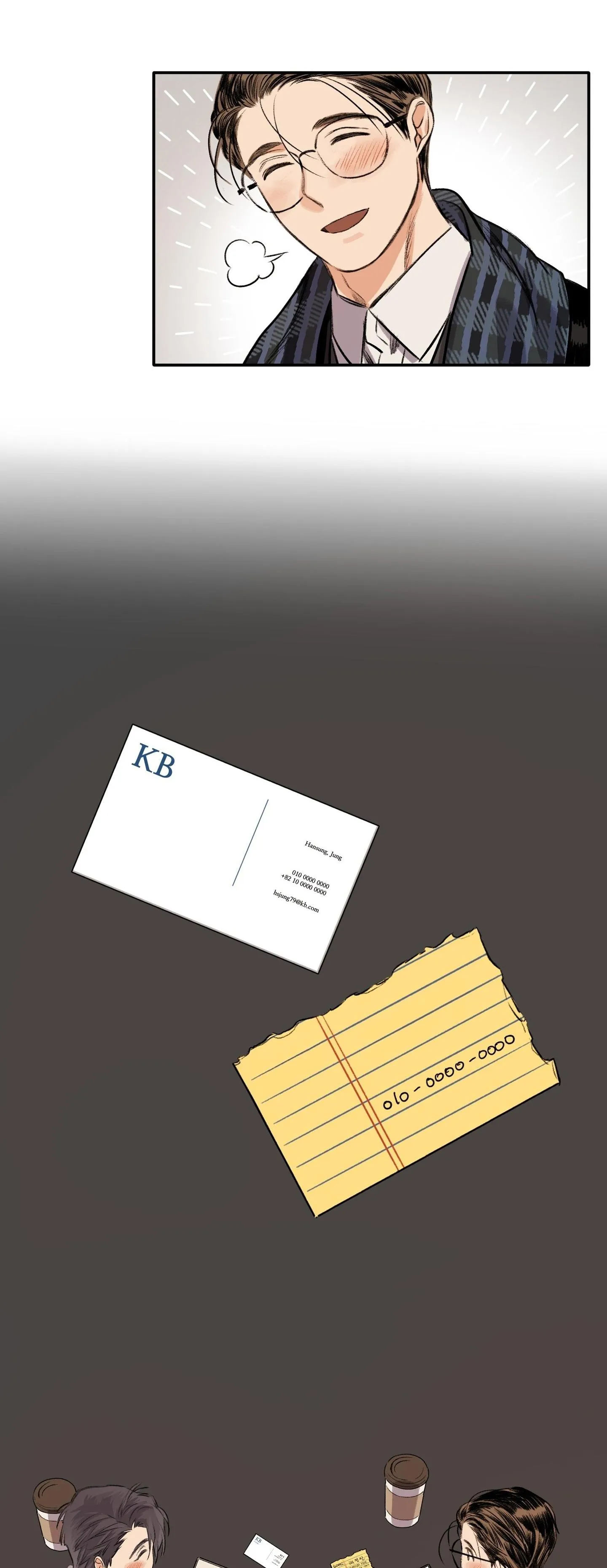 Chú ơi! Khi nào chú vào đại học thế? Chapter 1 Trang 24