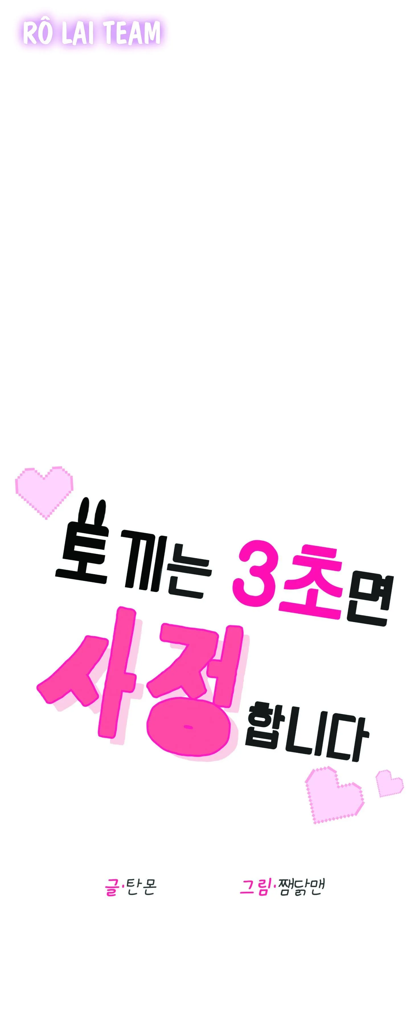 Chú thỏ chỉ cần 3 giây là xuất tinh Chapter 6 Trang 47