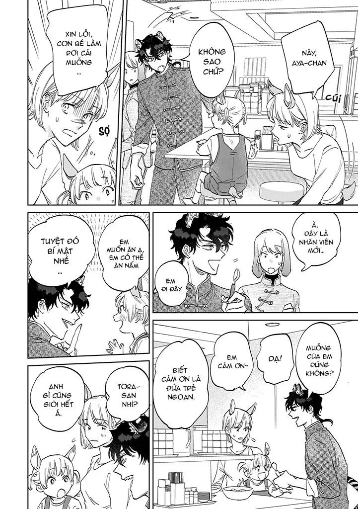 CHÚ THỎ MẬT NGỌT CỦA CHÀNG HỔ LẠNH LÙNG Chapter 5 Trang 15