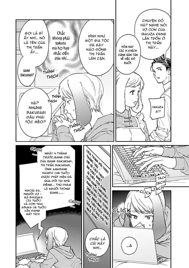 CHÚ THỎ MẬT NGỌT CỦA CHÀNG HỔ LẠNH LÙNG Chapter 1 Trang 13