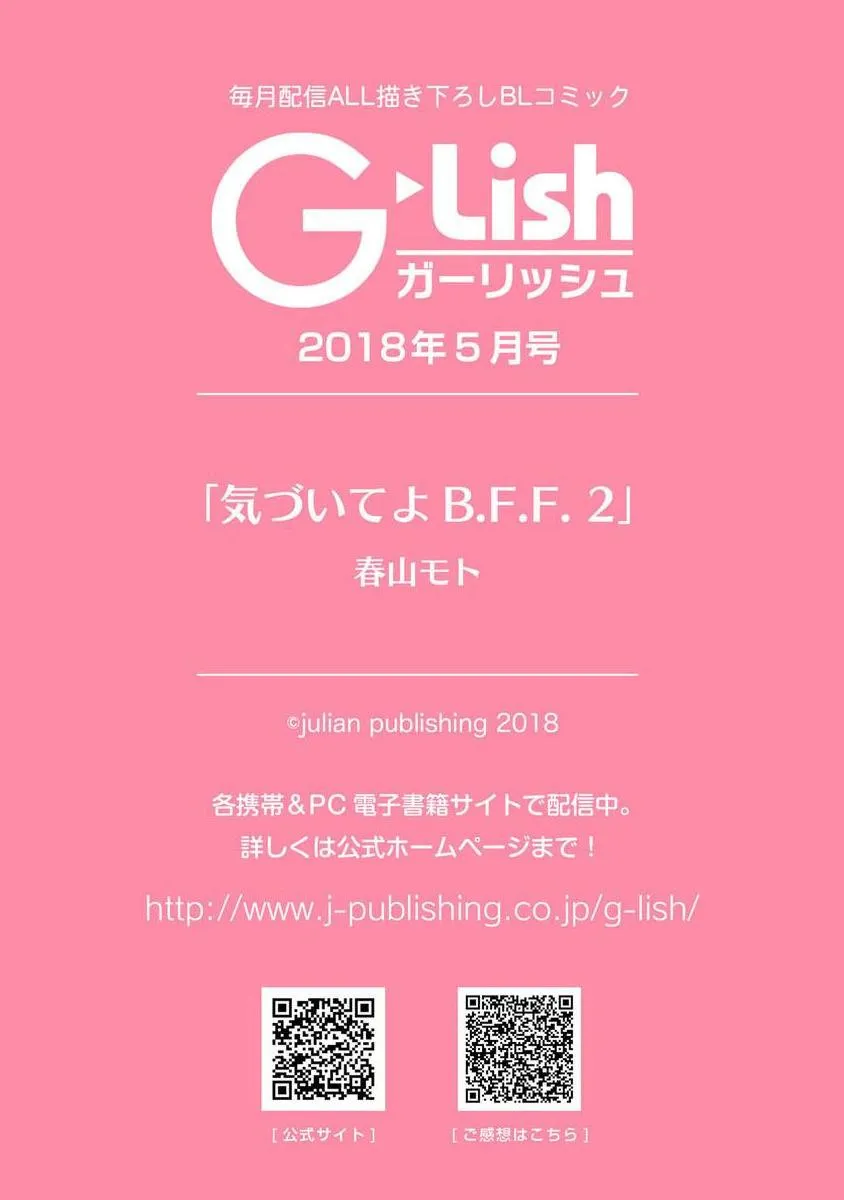 Chú Ý Đến Tôi Đi Bạn Thân Chapter 2 Trang 39