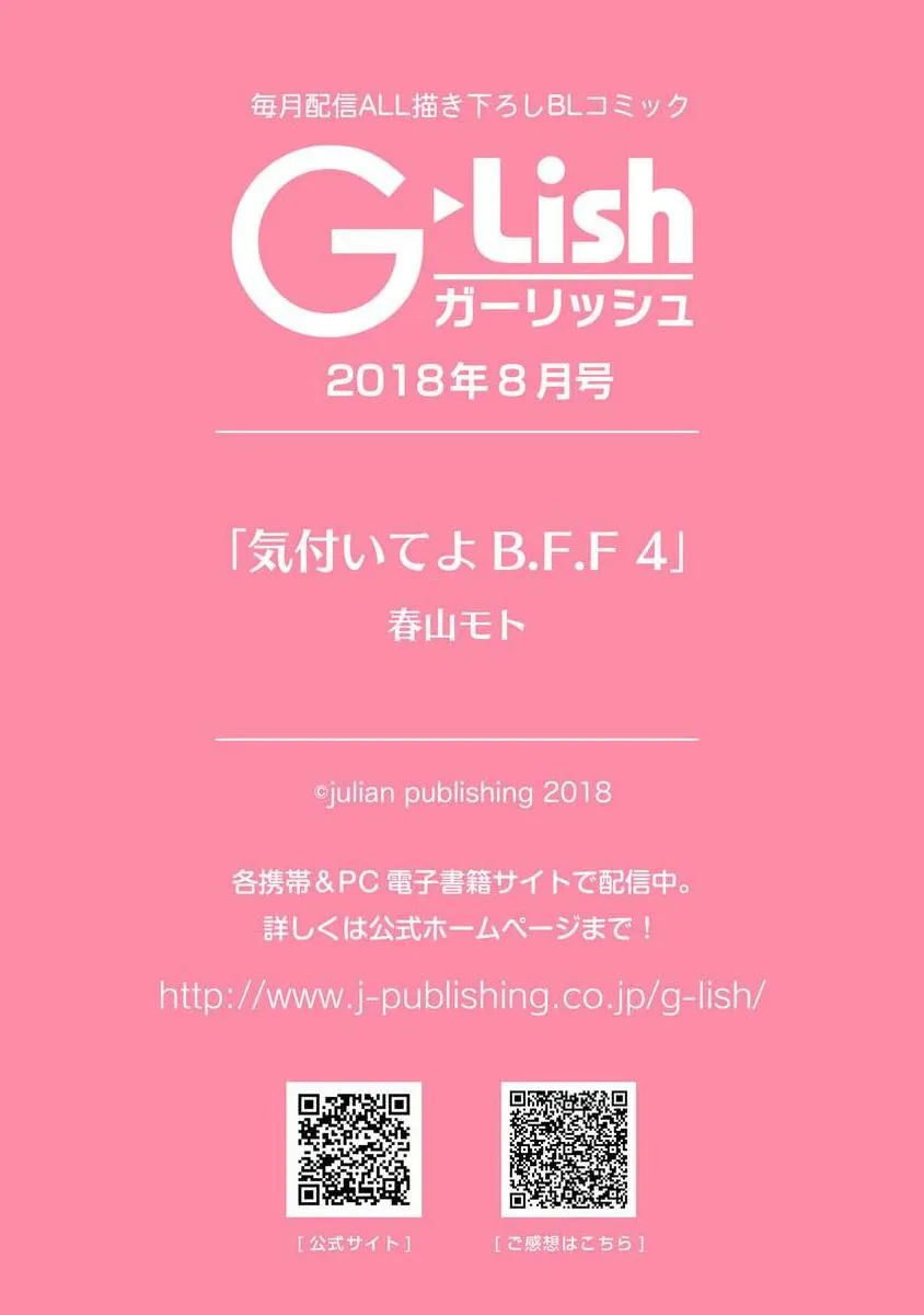 Chú Ý Đến Tôi Đi Bạn Thân Chapter 4 Trang 37