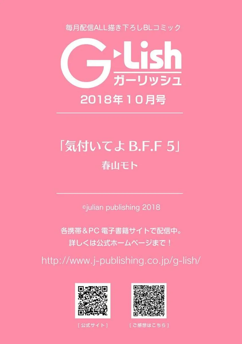 Chú Ý Đến Tôi Đi Bạn Thân Chapter 5 Trang 33