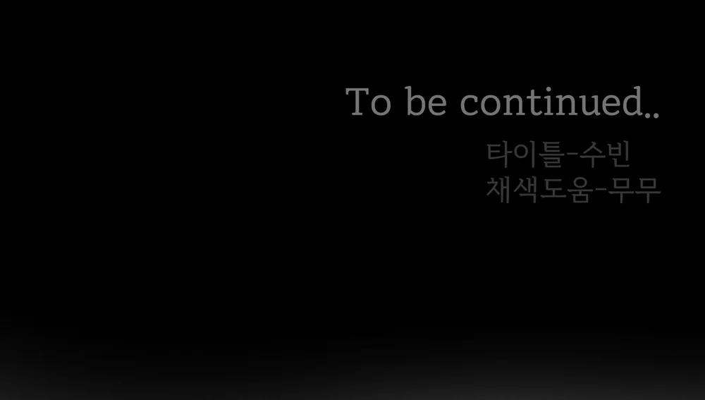 Chúa ơi, ngài muốn con đi đâu? Chapter 10 Trang 62