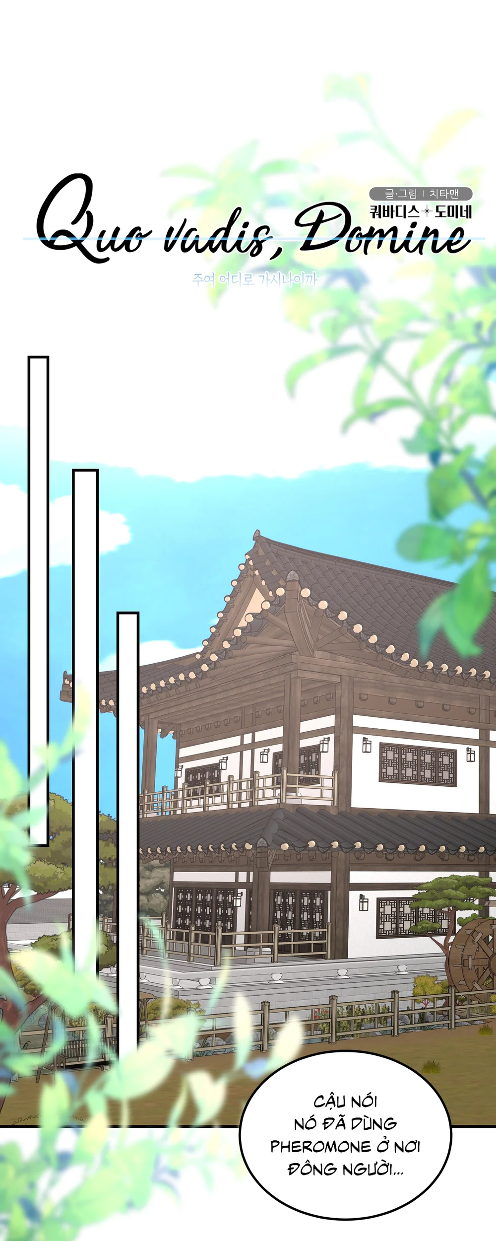 Chúa ơi, ngài muốn con đi đâu? Chapter 18 Trang 32