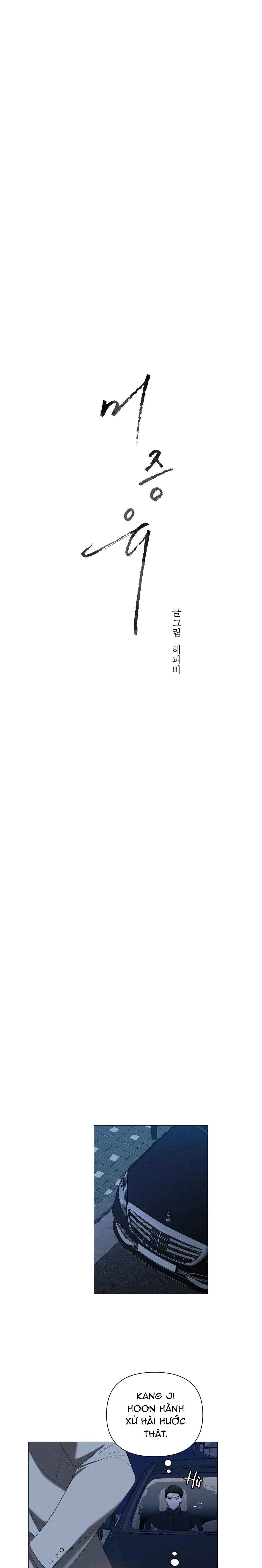 CHƯA TỪNG CÓ Chapter 6 Trang 6