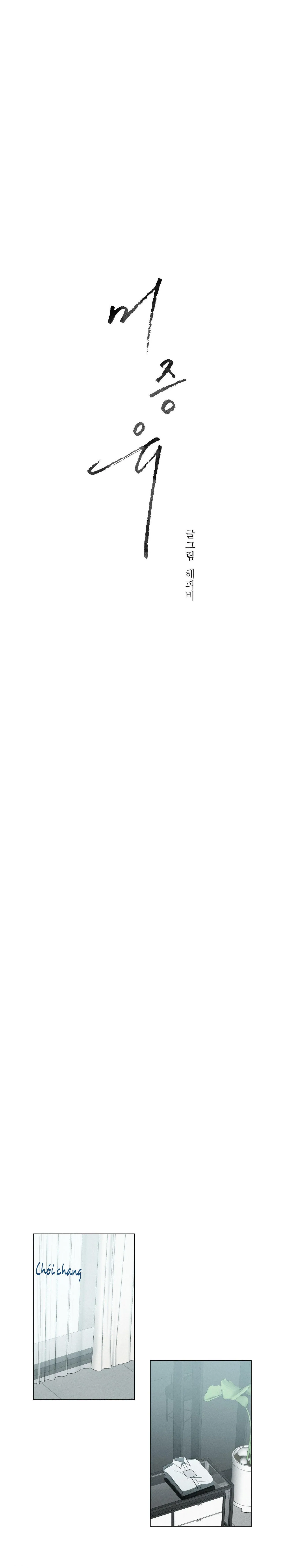 CHƯA TỪNG CÓ Chapter 10 Trang 13