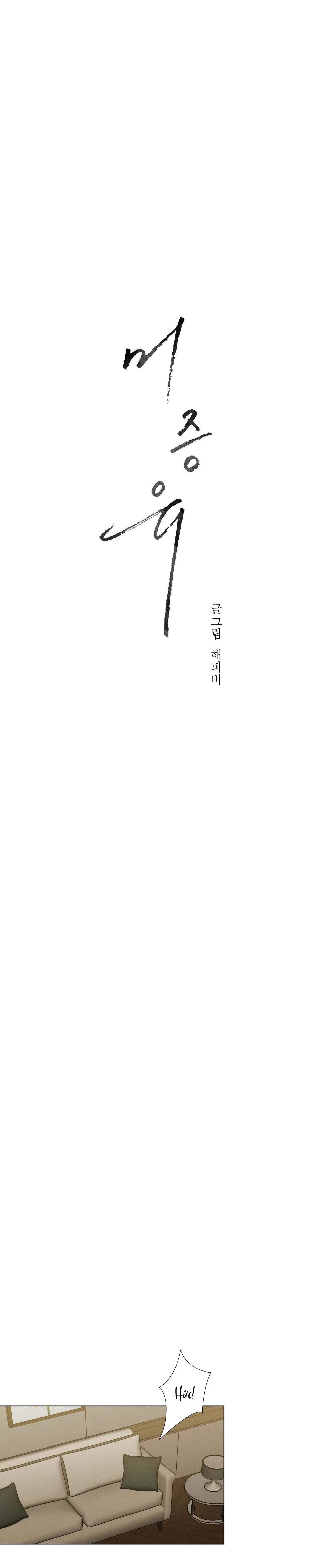 CHƯA TỪNG CÓ Chapter 16 Trang 12