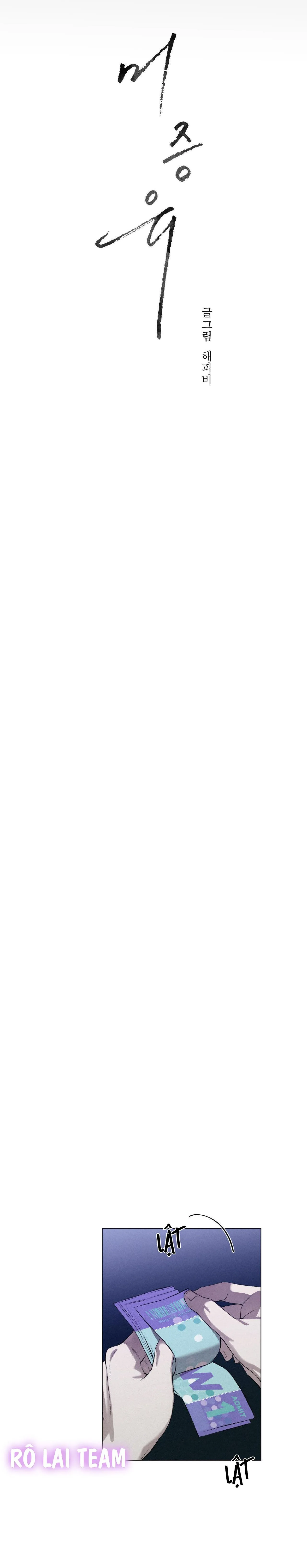 CHƯA TỪNG CÓ Chapter 1 Trang 5