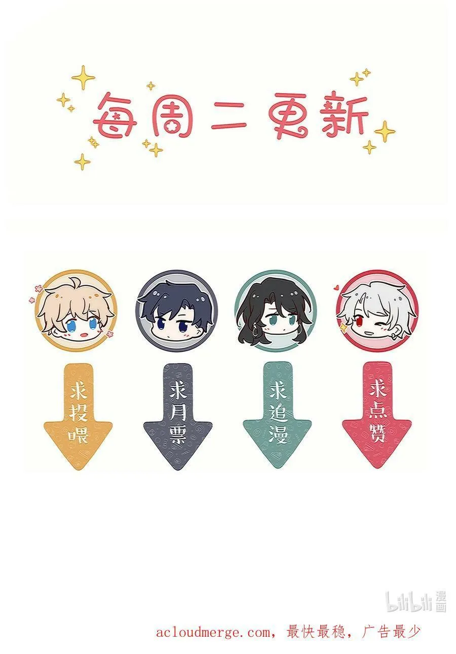 Chung Cư Yêu Quái Chapter 96 Trang 35