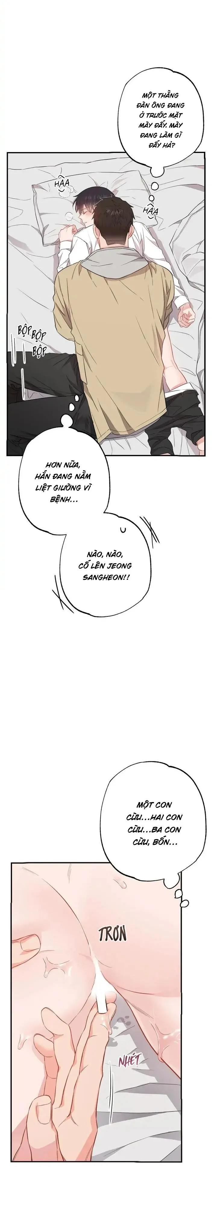 Chung Một Bầu Không Khí (END) Chapter 25 Trang 6