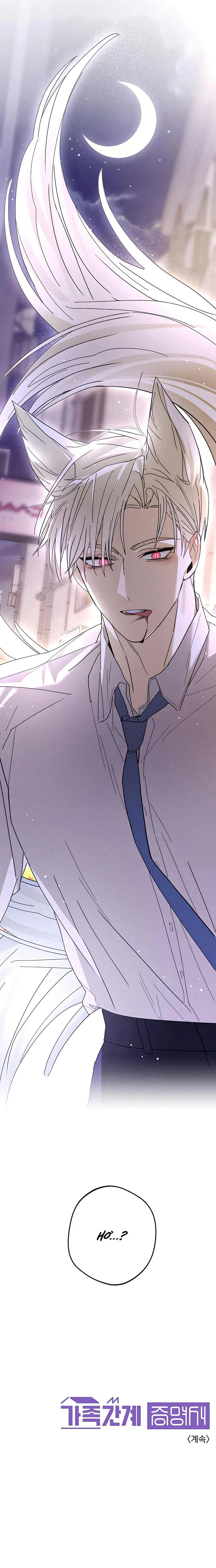 Chứng Nhận Quan Hệ Gia Đình Chapter 2 Trang 24