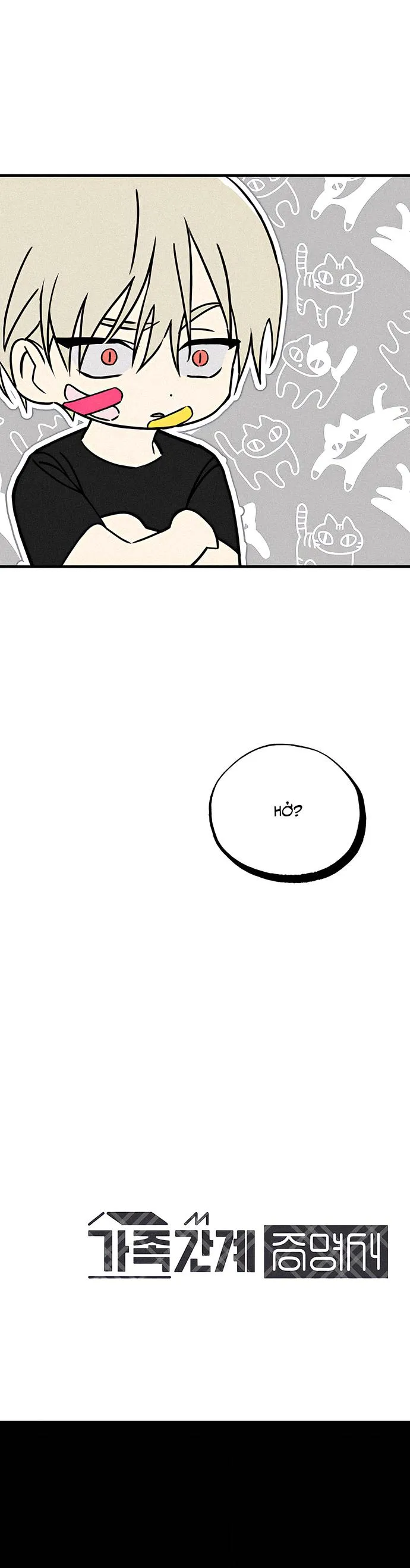 Chứng Nhận Quan Hệ Gia Đình Chapter 3 Trang 25