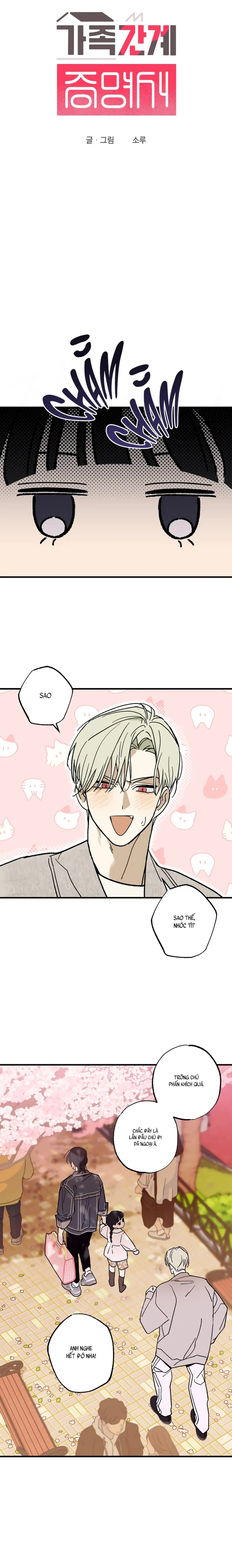 Chứng Nhận Quan Hệ Gia Đình Chapter 9 Trang 3