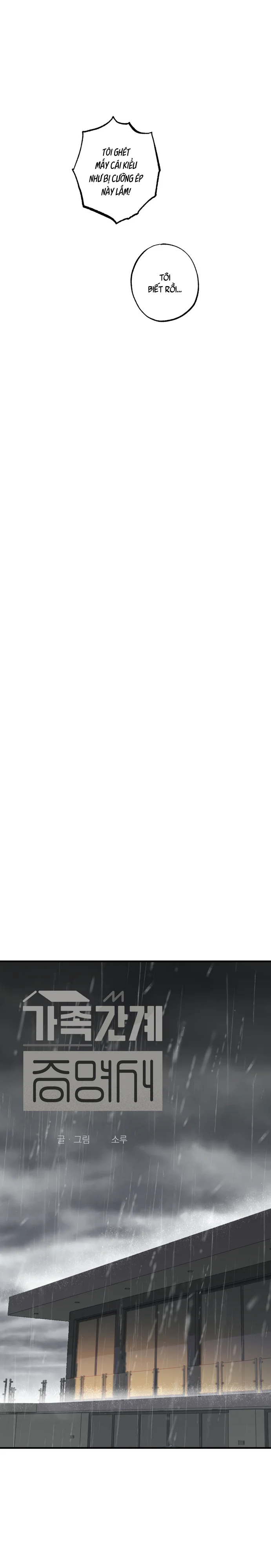 Chứng Nhận Quan Hệ Gia Đình Chapter 15 Trang 8