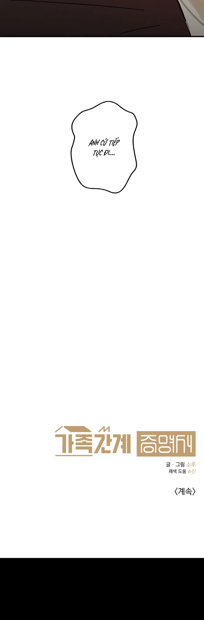 Chứng Nhận Quan Hệ Gia Đình Chapter 15 Trang 29