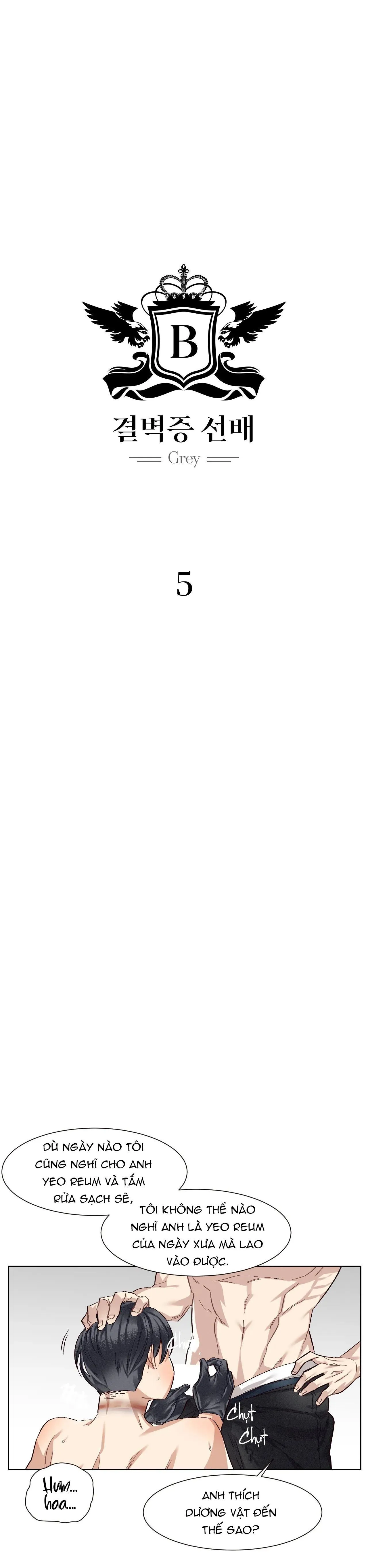 Chứng quá căng thẳng của tiền bối Chapter 5 Trang 4