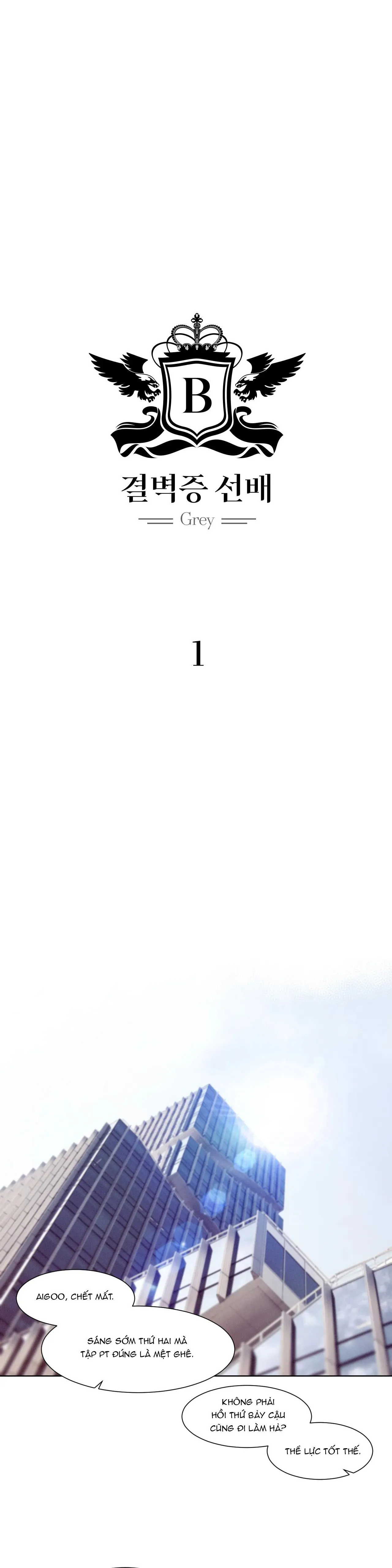 Chứng quá căng thẳng của tiền bối Chapter 1 Trang 4