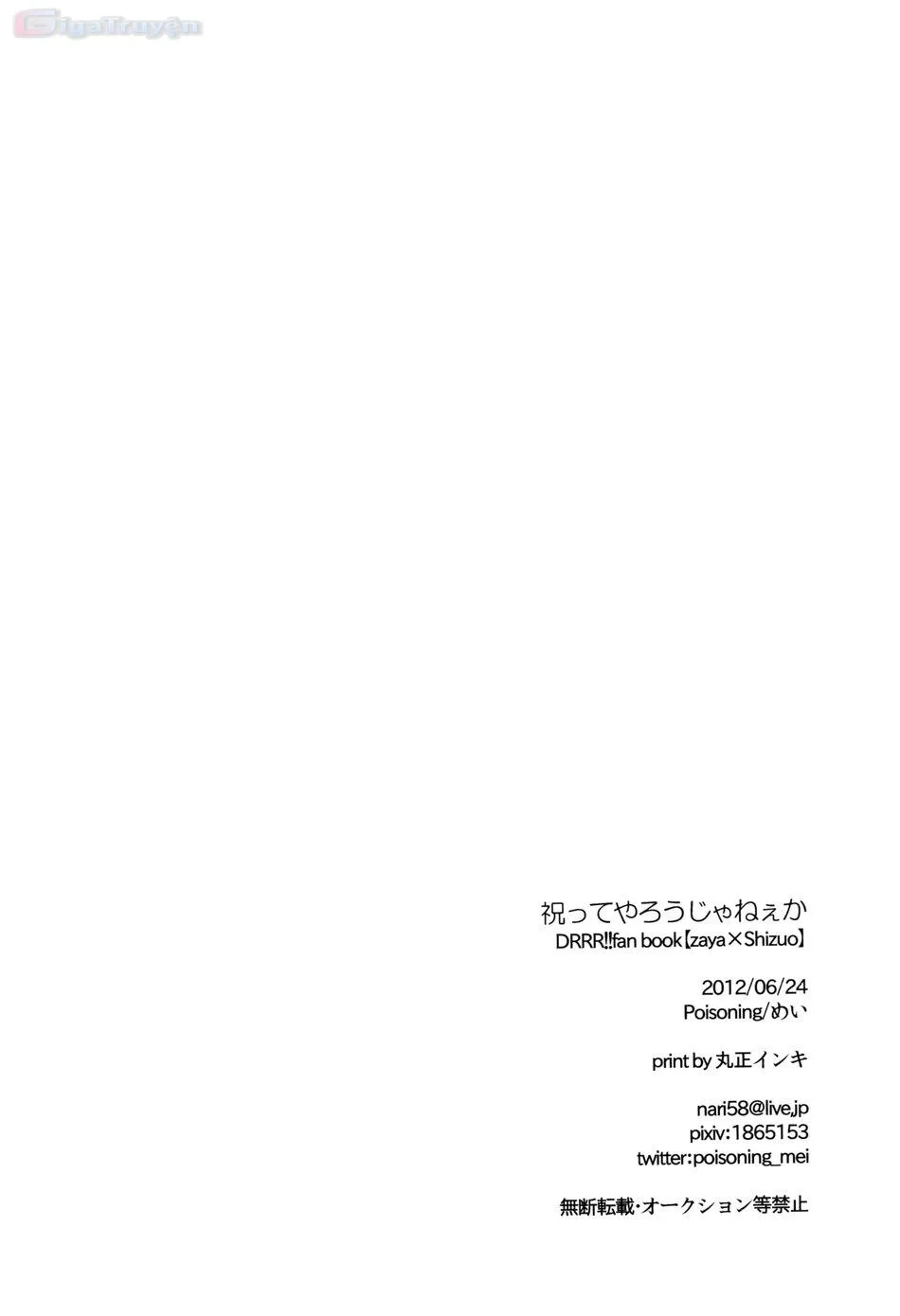 Chúng ta cùng nhau ăn mừng nhé! Chapter 1 Trang 33