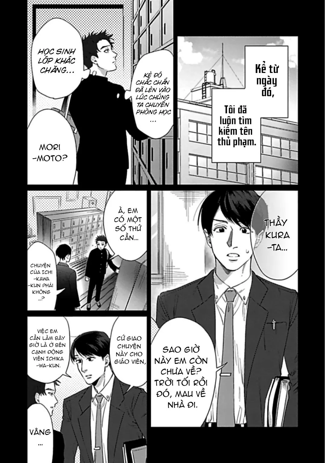 Chúng Ta Không Phải Định Mệnh Chapter 6 Trang 7