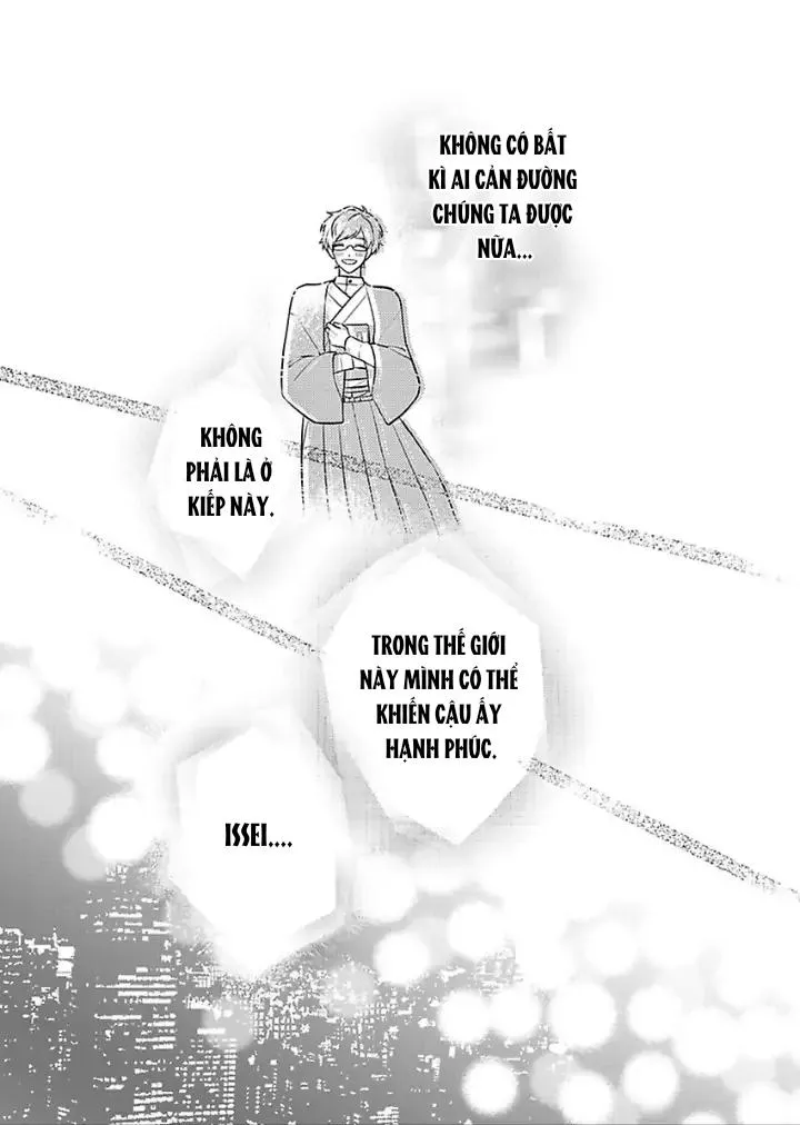 Chúng ta ở bên nhau là bất hợp pháp! Chapter 1 Trang 8