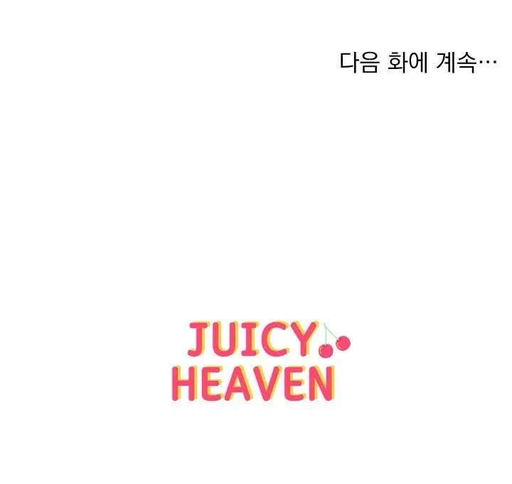 CHÚNG TA THỰC SỰ ĐÃ NGỦ CÙNG NHAU Ư! Chapter 5 Trang 60