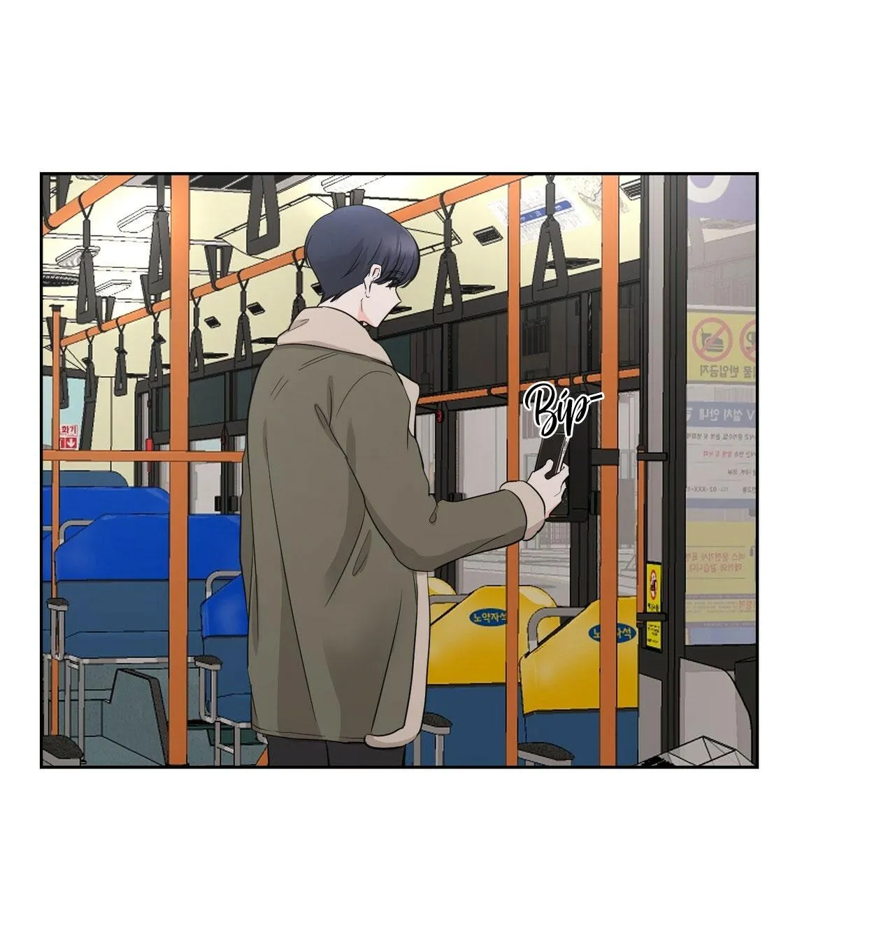 CHÚNG TA THỰC SỰ ĐÃ NGỦ CÙNG NHAU Ư! Chapter 6 Trang 23