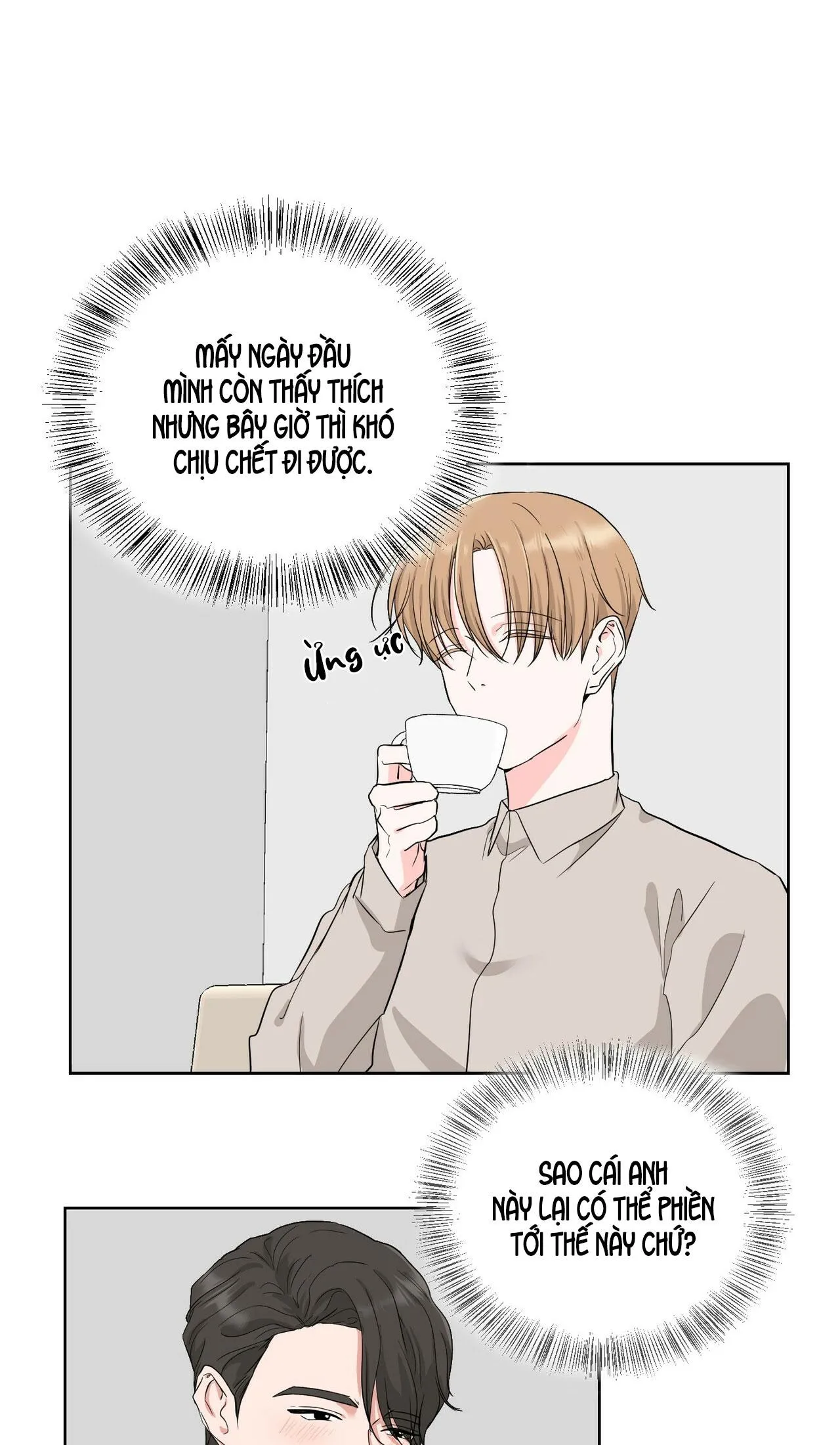 CHÚNG TA THỰC SỰ ĐÃ NGỦ CÙNG NHAU Ư! Chapter 6 Trang 46