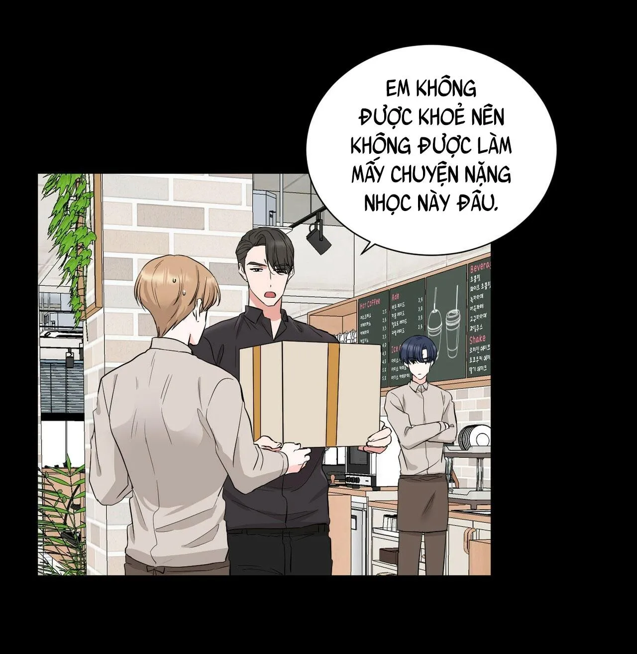 CHÚNG TA THỰC SỰ ĐÃ NGỦ CÙNG NHAU Ư! Chapter 6 Trang 50