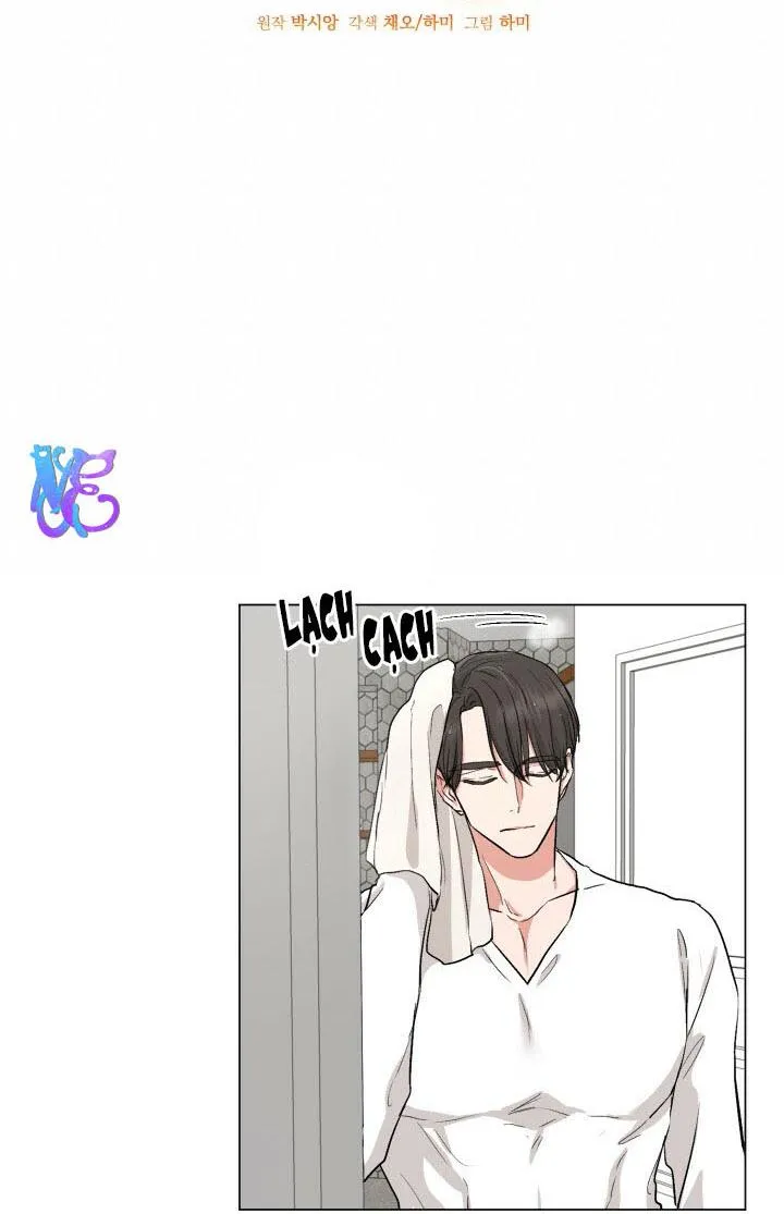 CHÚNG TA THỰC SỰ ĐÃ NGỦ CÙNG NHAU Ư! Chapter 8 Trang 31